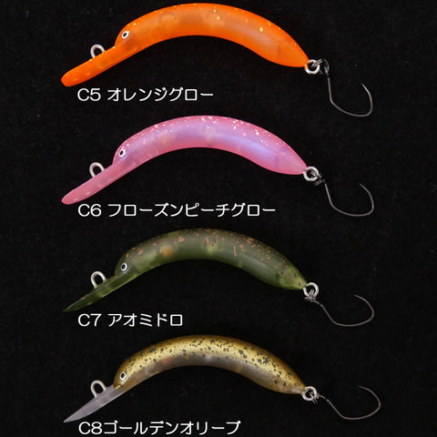 Kokonoe Lures Kokonyoro Chibi 40mm 1,7g